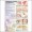 Allergies Anatomical Chart 2nd Edition