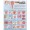 Common Gynecological Disorders Anatomical Chart