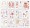 Complete Body System Chart Set